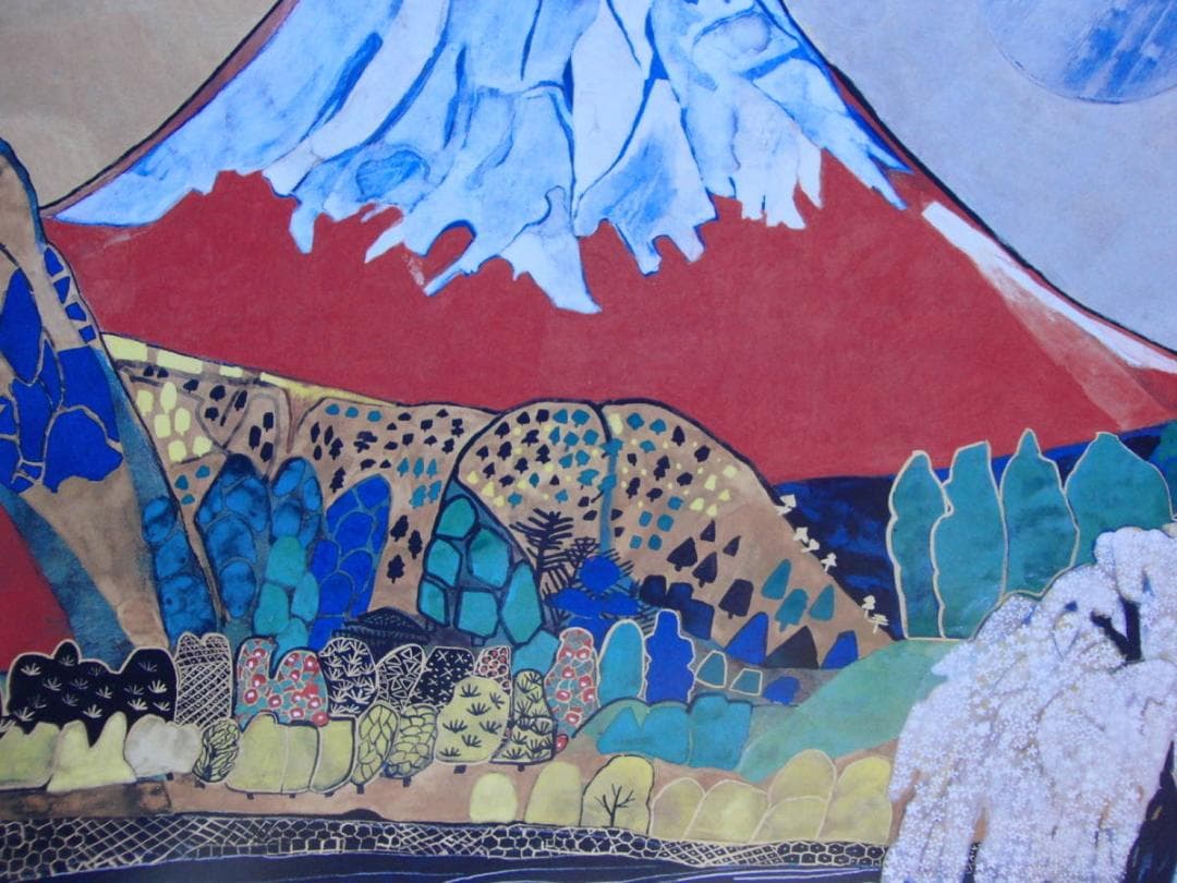 片岡 球子、【花咲く富士（西湖富士）】、大判、超希少画集・額装画、状態良好