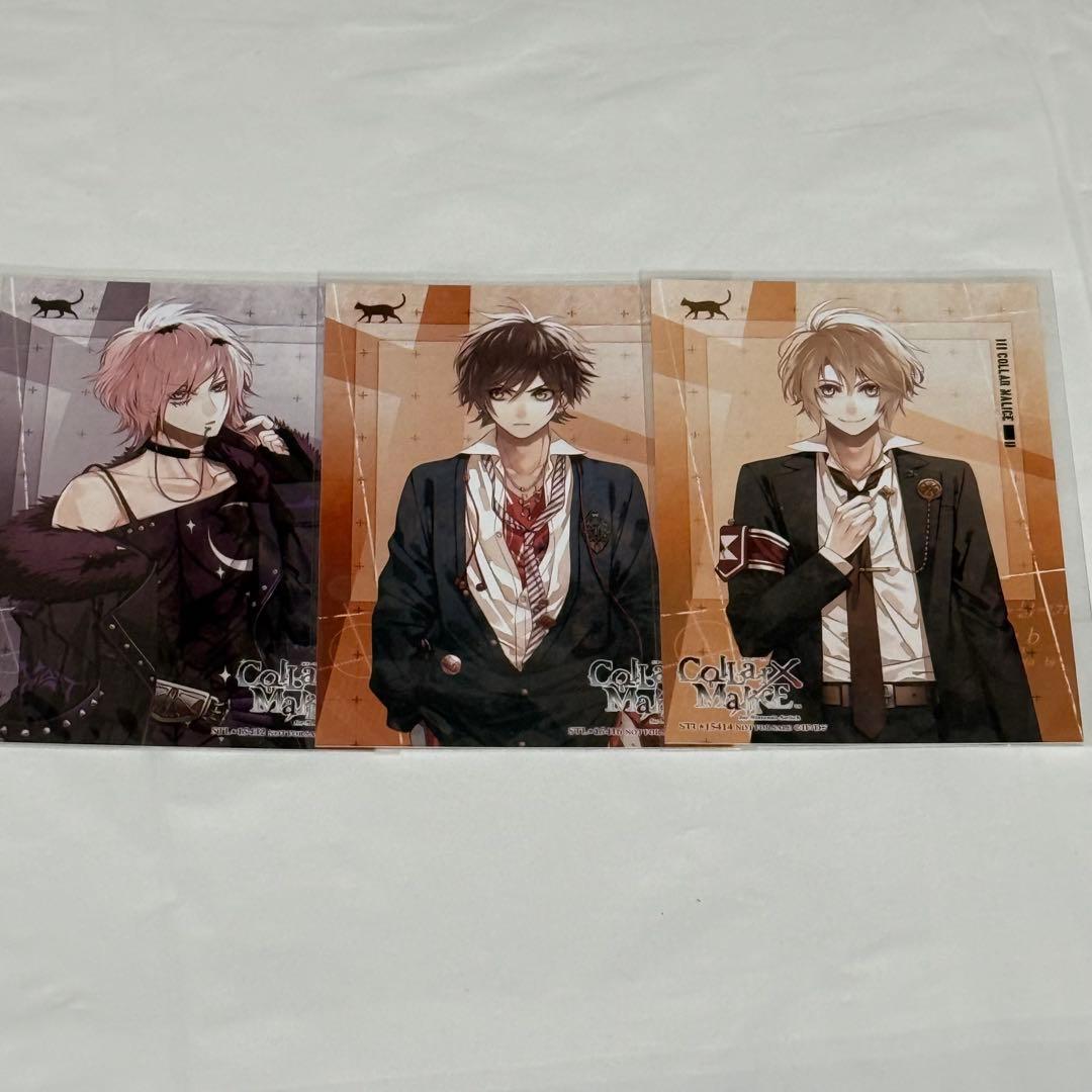 Collar×Malice 笹塚 尊