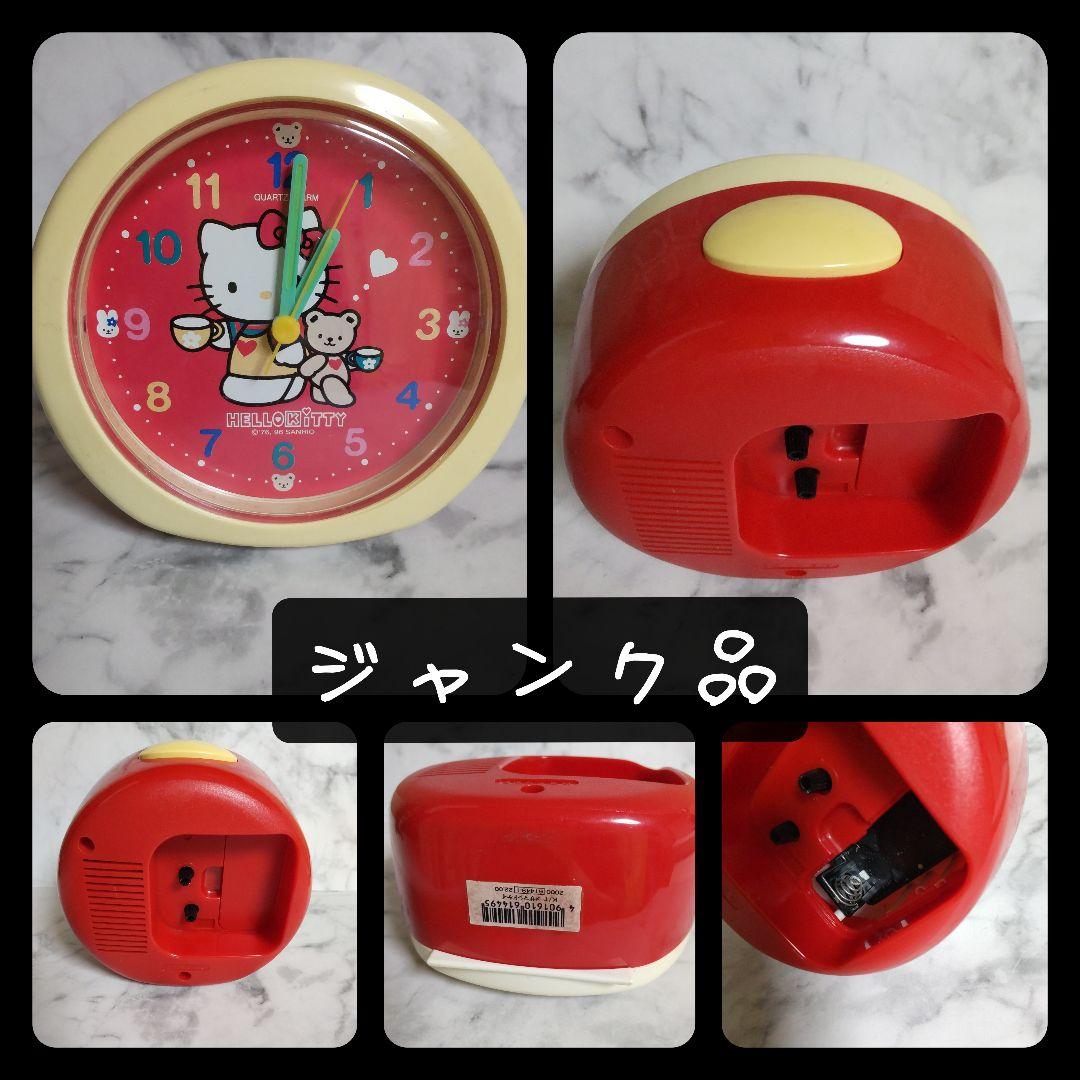 【ジャンク品扱い】 HELLO KITTY★６点【ヴィンテージ】