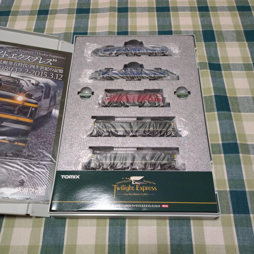 TOMIX JR24系「さよならトワイライトエクスプレス」15両セット【限定品】