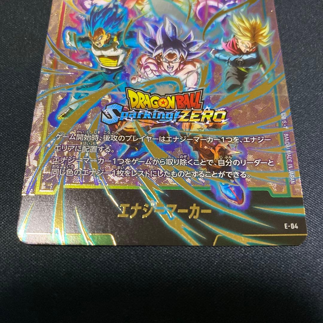 ドラゴンボールカード フュージョンワールド エナジーマーカー スパーキングゼロ