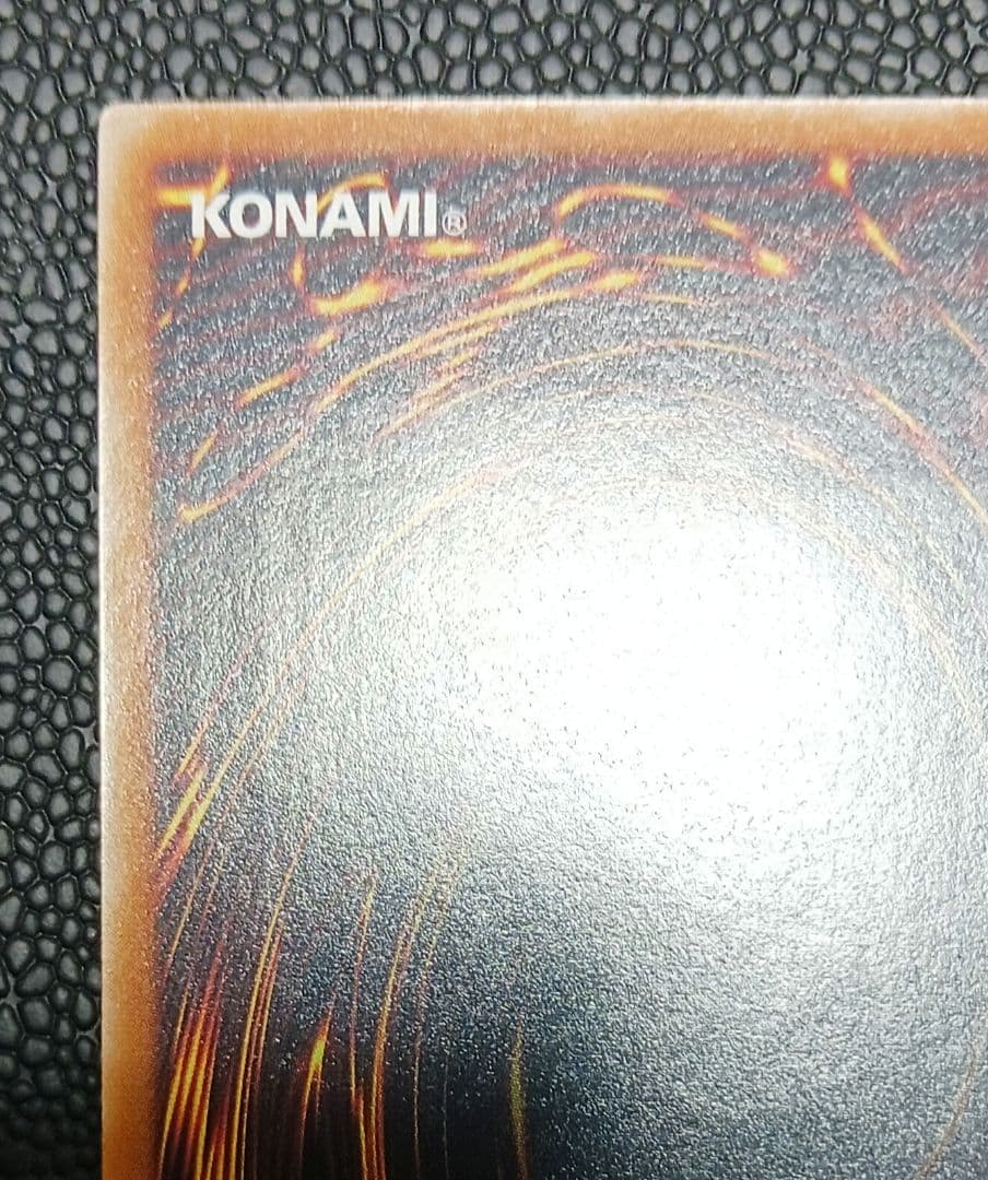 人造人間-サイコショッカー　308-057　レリーフ　アルティメット