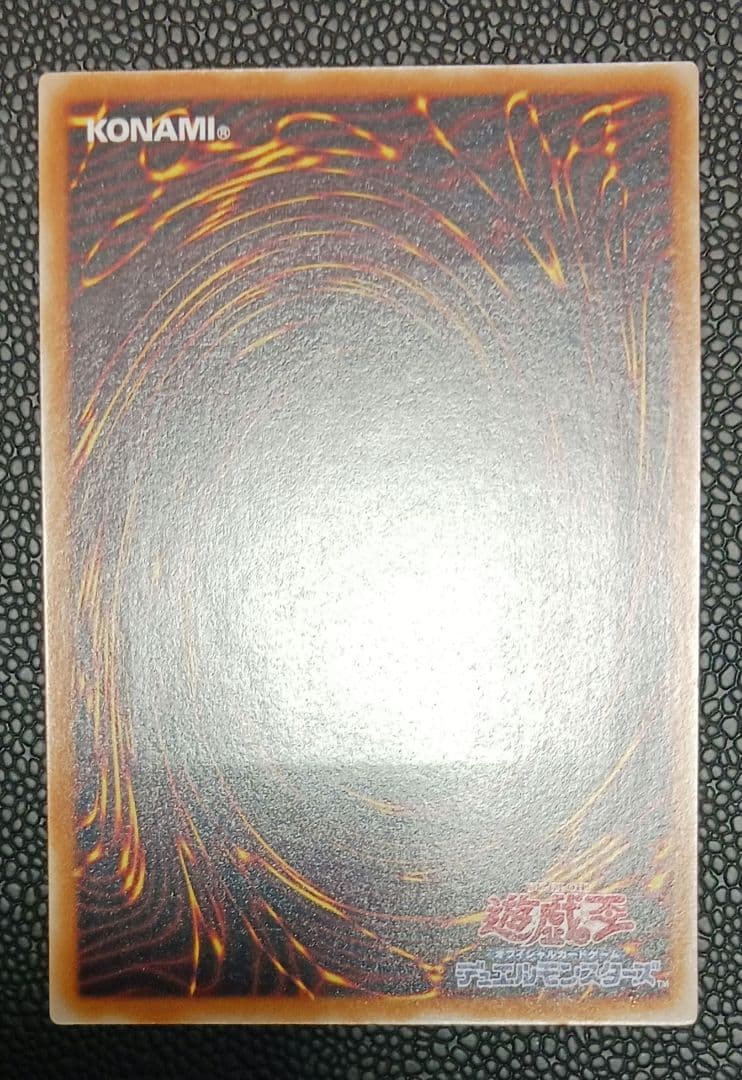 人造人間-サイコショッカー　308-057　レリーフ　アルティメット