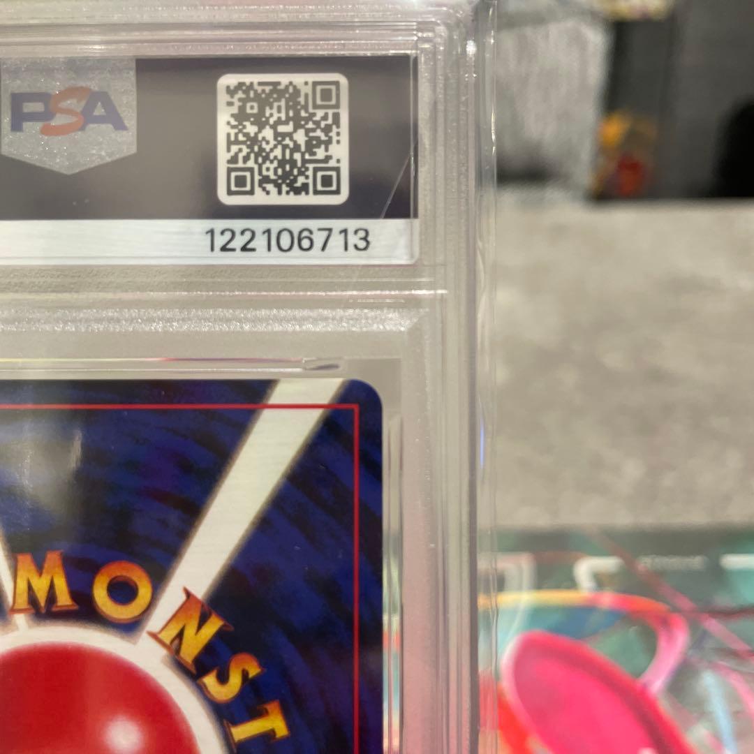 ポケモンカード 旧裏 わるいリザードン PSA8