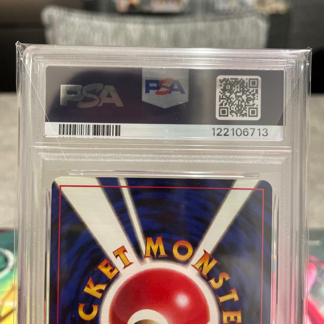 ポケモンカード 旧裏 わるいリザードン PSA8