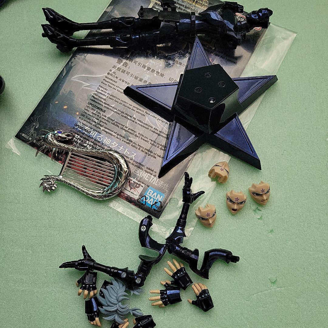 聖闘士聖衣神話EXタナトスとヒュプノス2体セット