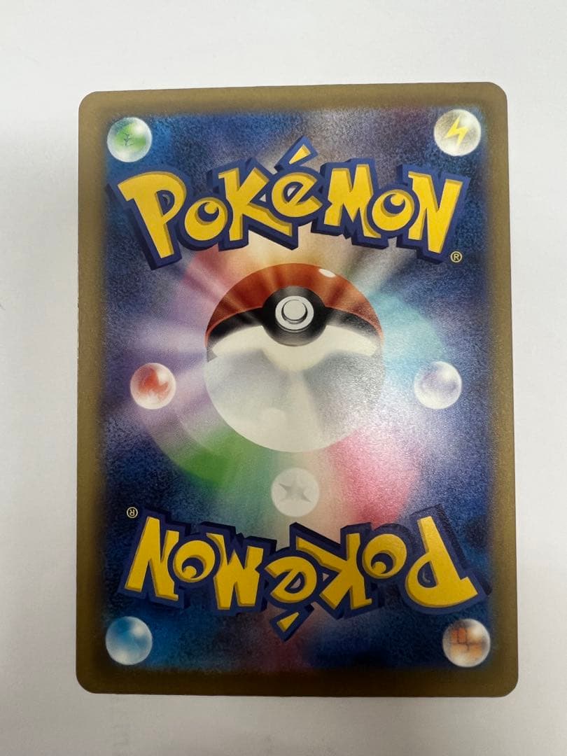 ポケカ　メガゲンガーex sar 極美品