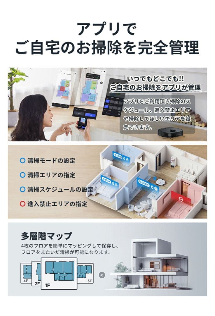 ❤️半額以下❤️ブラック 完全自動化ロボット掃除機 ロボット掃除eurekaJ12