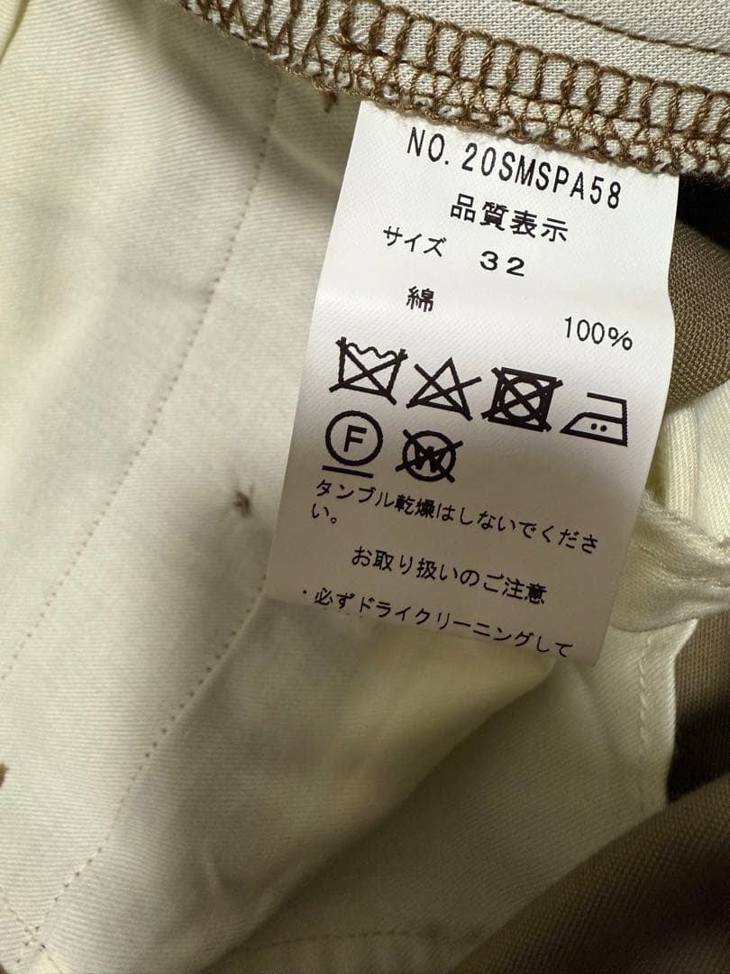 soki様　THE SHINZONE ベージュチノパン