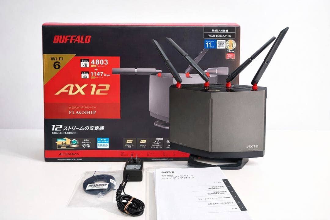BUFFALO WXR-6000AX12S Wi-Fi6 AX12 使用3ヶ月