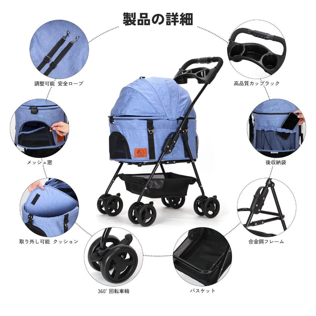 ペットカート　分離式　2way　折りたたみ　犬用カート　取り外し　キャリーカート