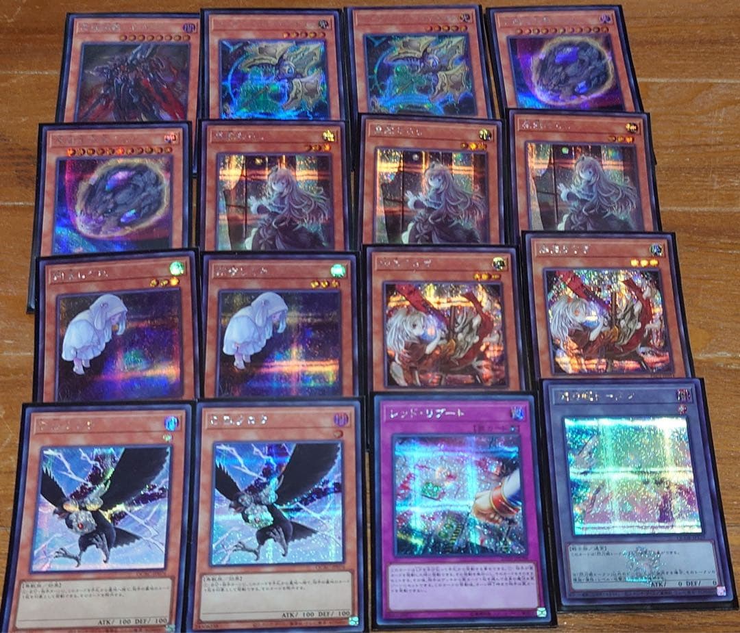 閃刀姫デッキ　ほぼシークレット構築済みデッキ