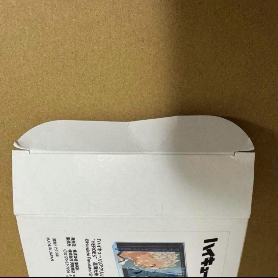 最終値下げ　ハイキュー バースデイ　アクリルブロック　星海　光来　2点