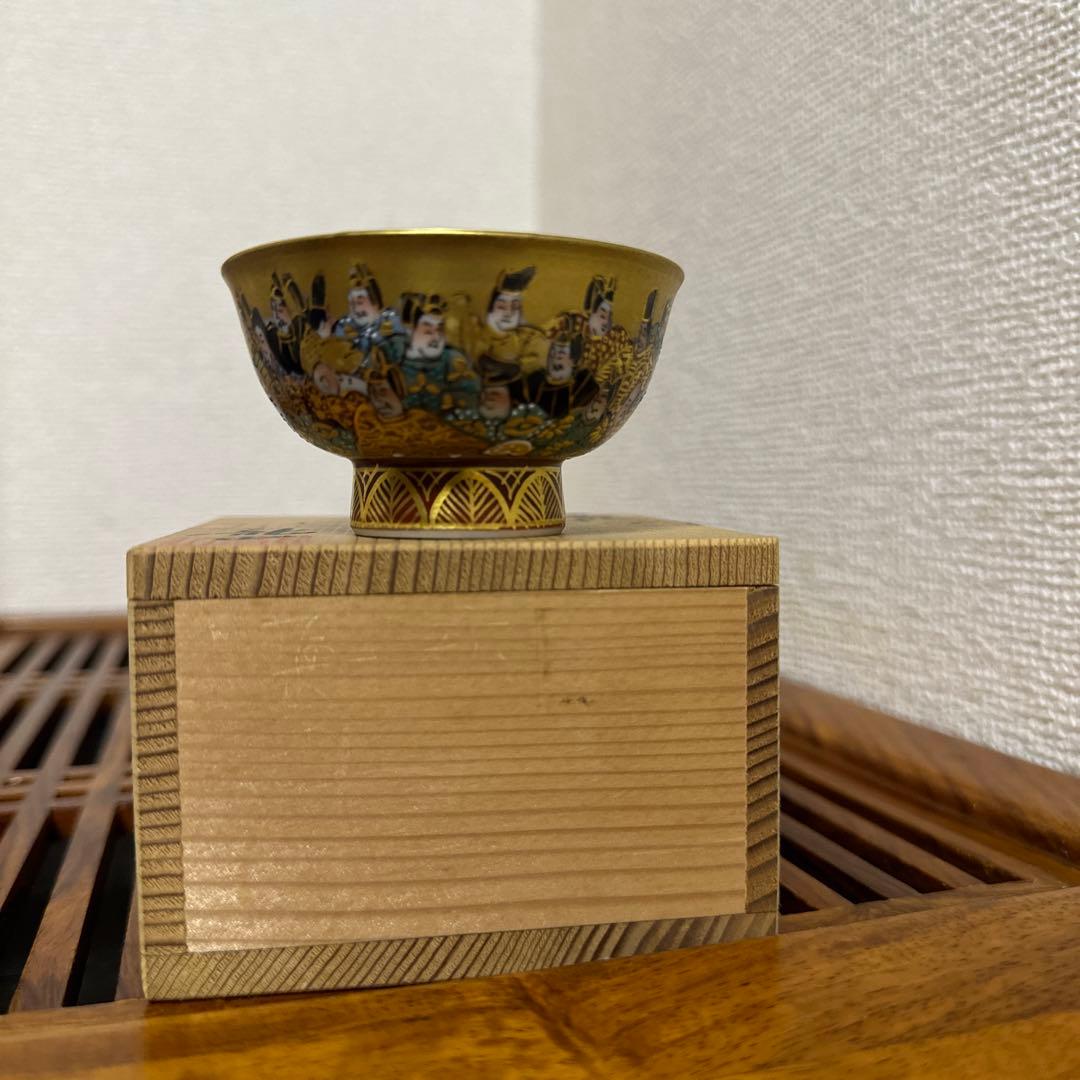 九谷焼　三十六歌仙　盃　細字盃　龍山　中田龍山作　共箱