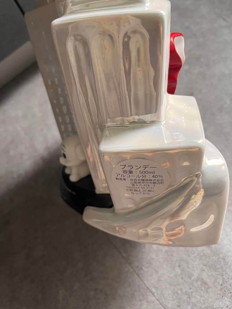 ベティちゃんブランデー【未開封】