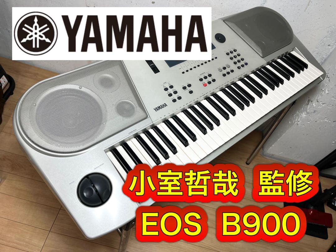 ヤマハ シンセサイザー EOS B900 小室哲哉 監修 スタンド付き