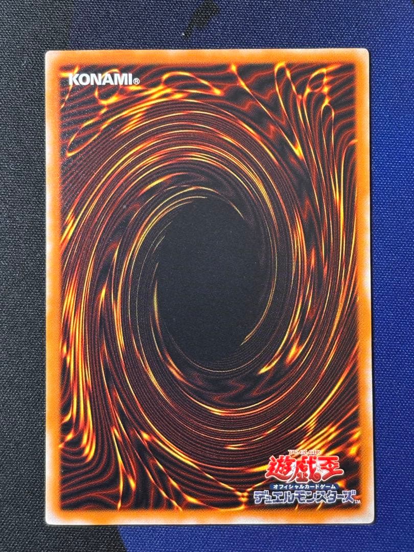 遊戯王　ブラック・デーモンズ・ドラゴン　旧レリーフ　美品