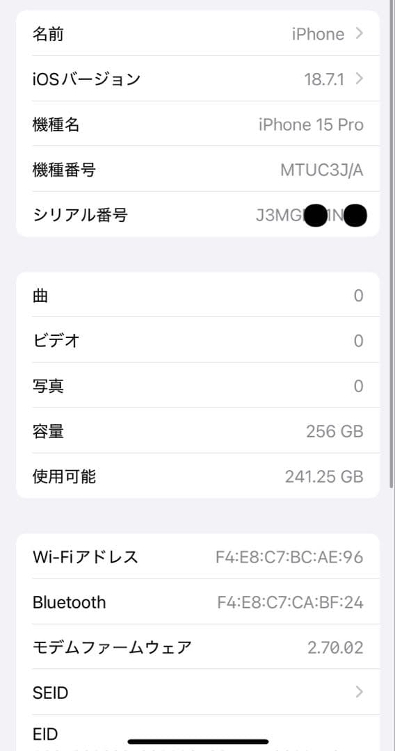 iPhone15 Pro 256GB simフリー ブラックチタニウム