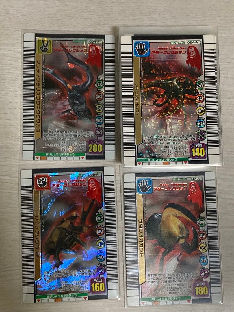 ムシキング　3億枚突破記念限定デザイン　全カードフルコンプ