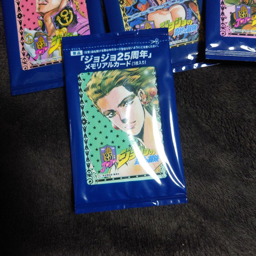 ジョジョの奇妙な冒険メモリアルカード 36枚
