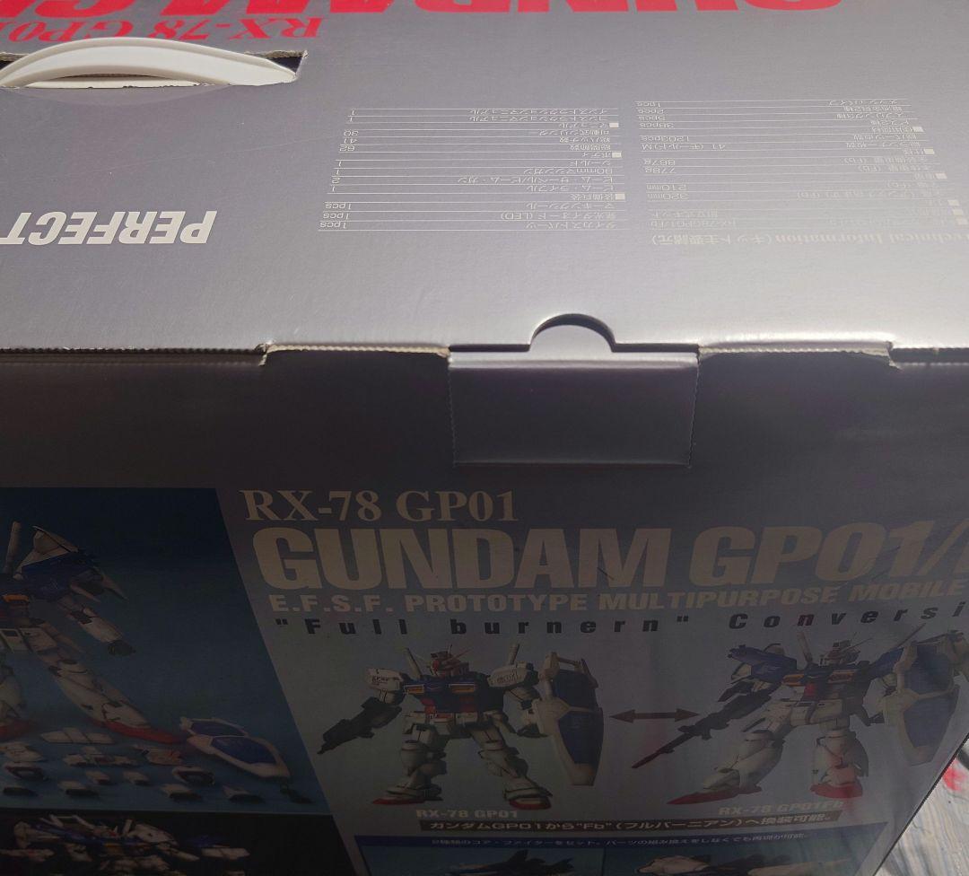 【未組立】PG RX-78ガンダムGP01/FB