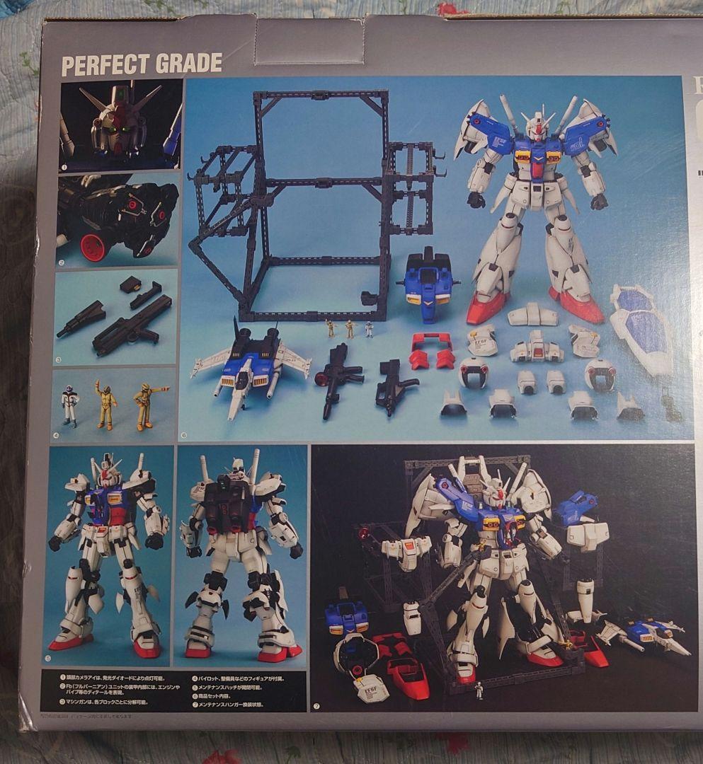 【未組立】PG RX-78ガンダムGP01/FB