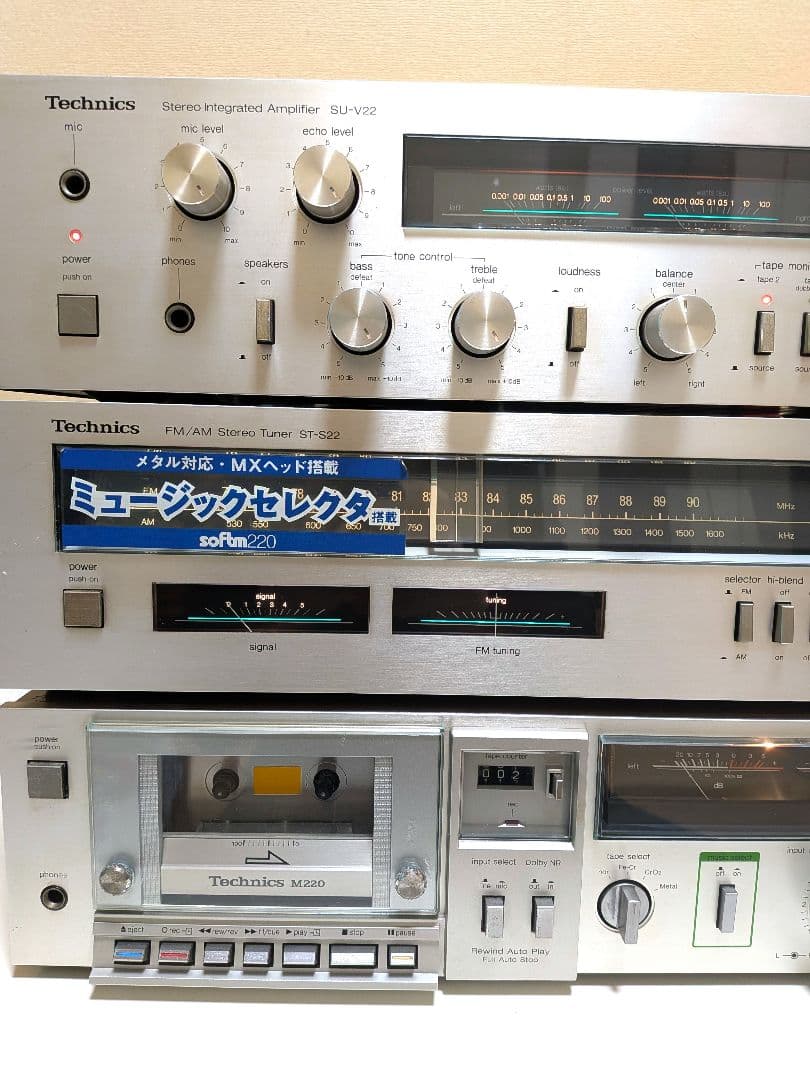 Technics テクニクス オーディオセット