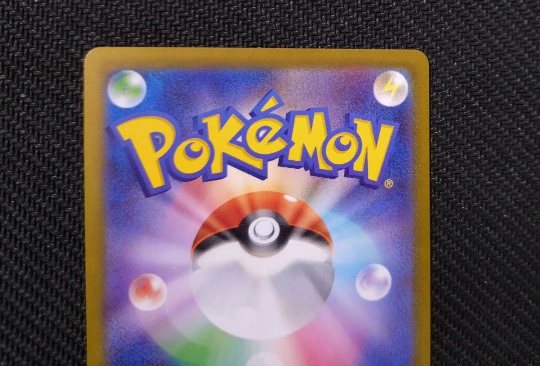 ポケカ ニャースex SAR SR 2枚セット