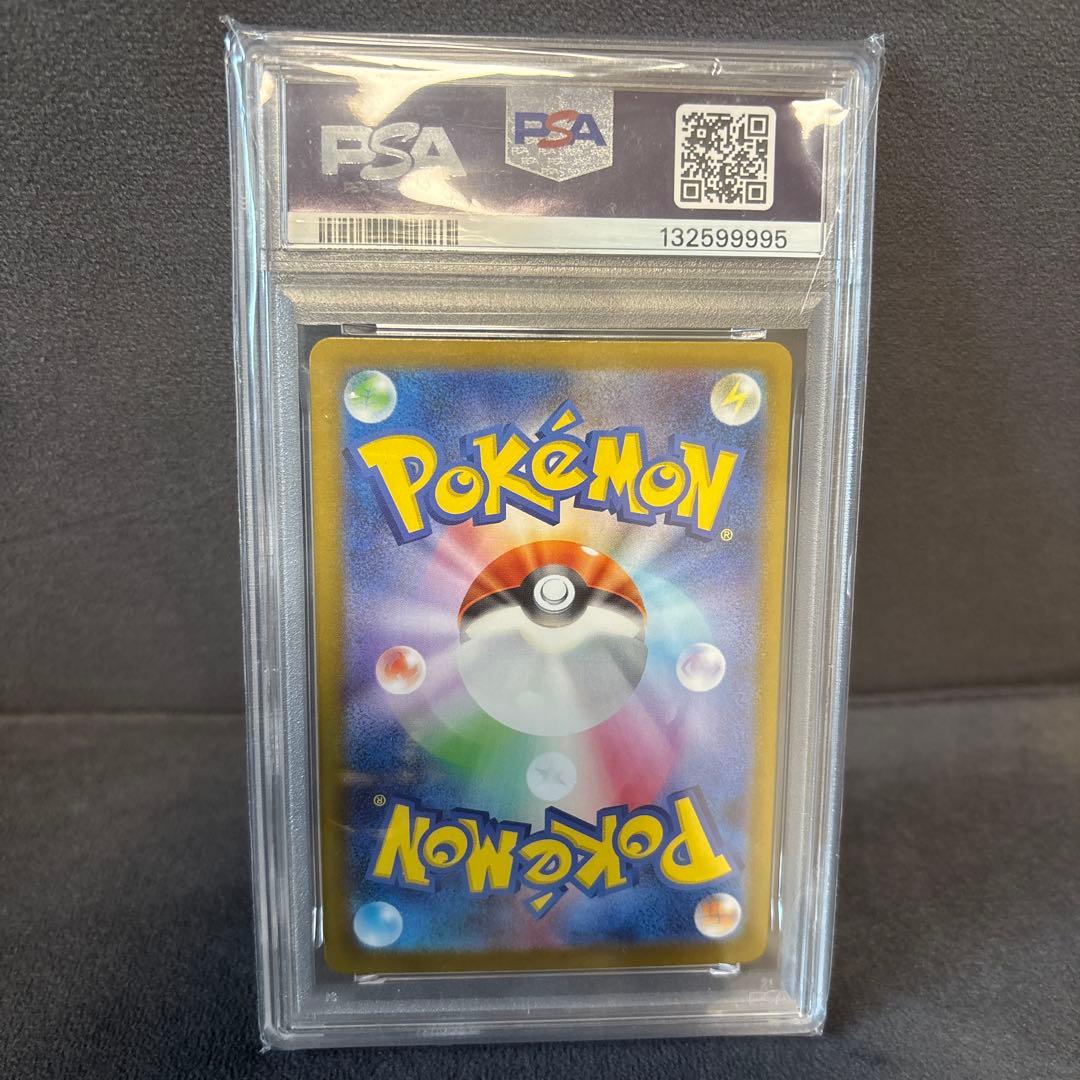 2025 ポケモン M2 JP MEGA CHARIZARD X ex #110