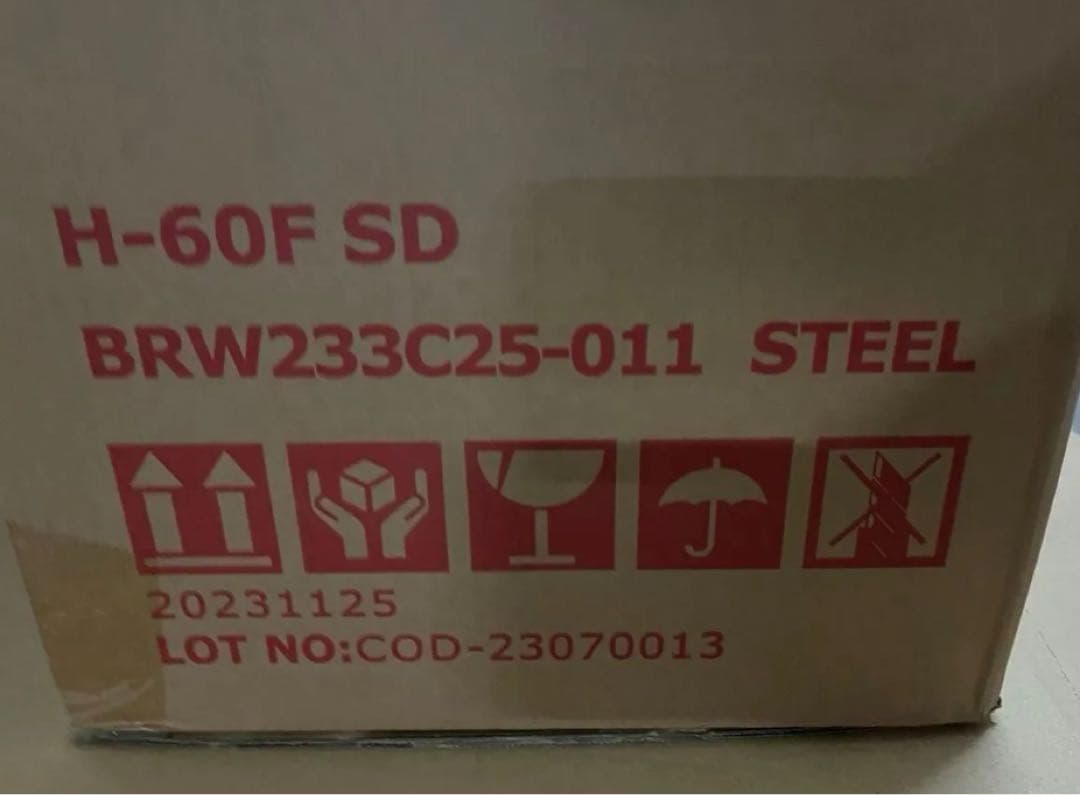 新品正規品限定カラーブリーフィングスーツケースフロントオープンH-60F SD