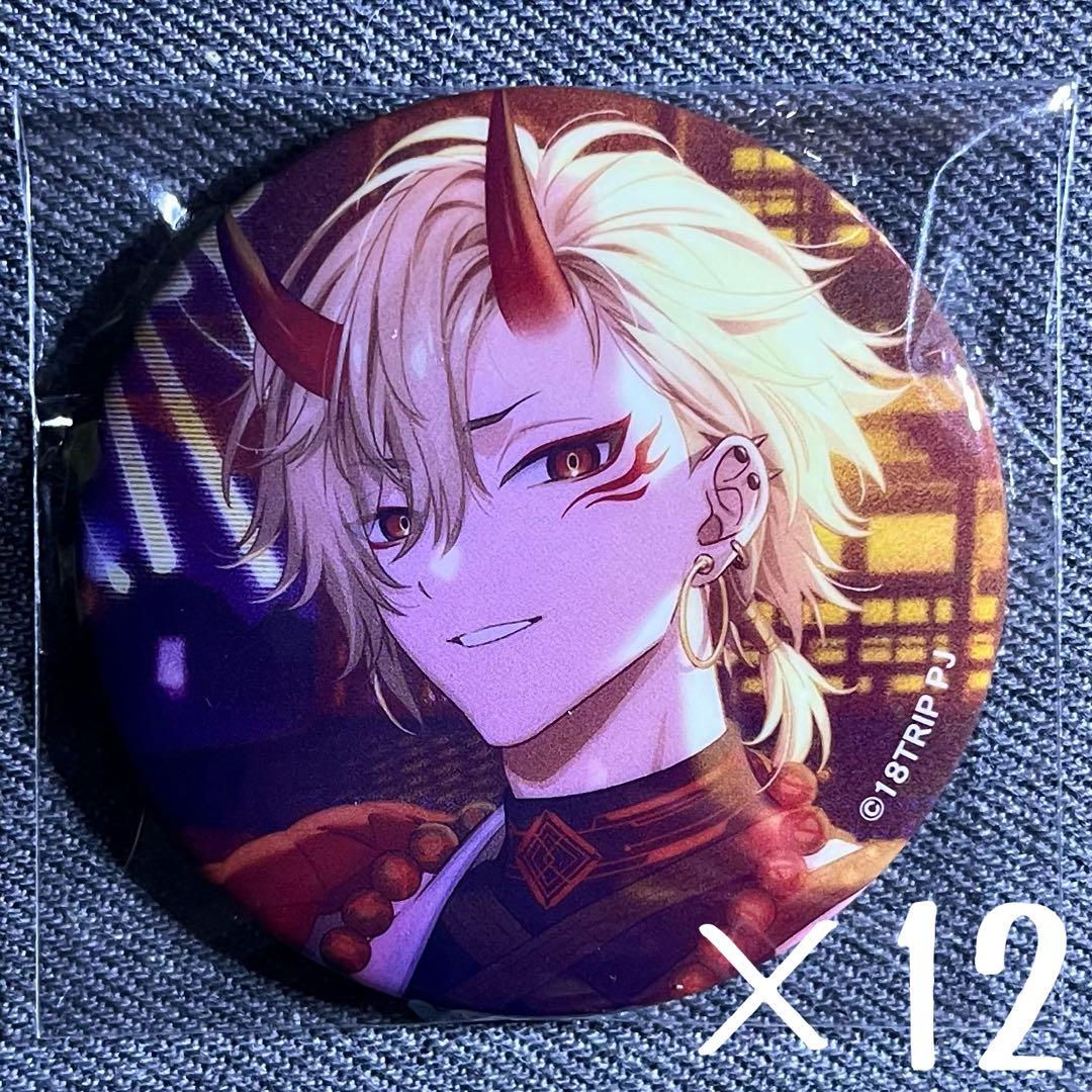 18TRIP キャラバッジコレクション 缶バッジ vol.7 久楽間潮 ×11