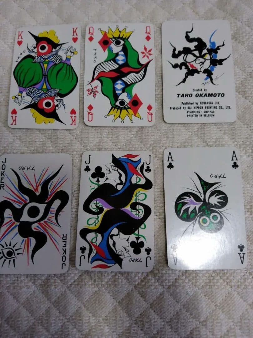 岡本太郎　トランプ　ハードケースと外箱付き