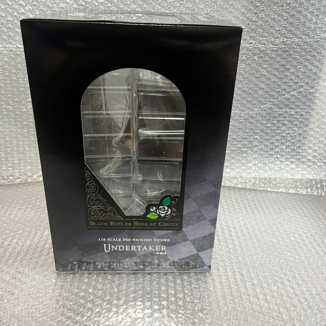 ARTFX J 葬儀屋 アンダーテイカー