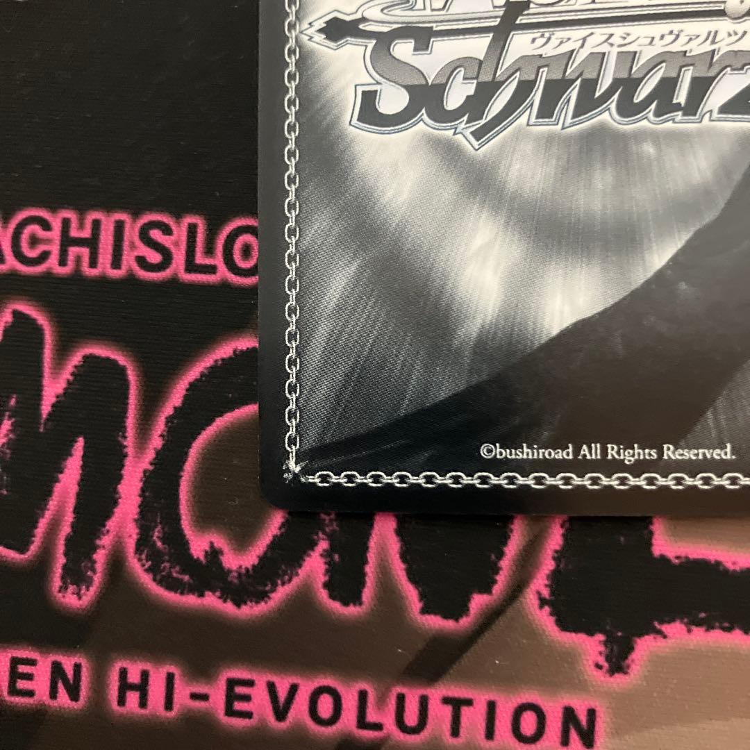 ヴァイスシュバルツ 酷薄の騎士王　セイバーオルタ　sp fate