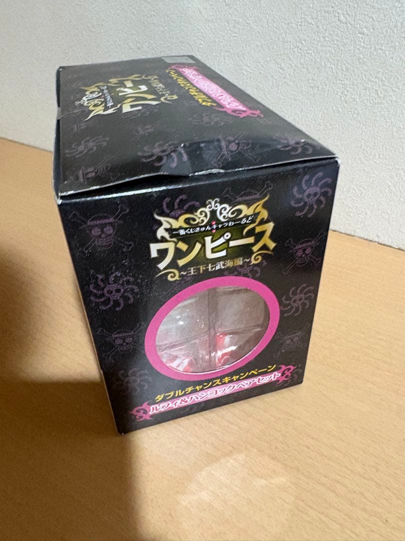 ダブルチャンス 当選品 ルフィ&ハンコック ペアセット 一番くじ きゅんキャラ