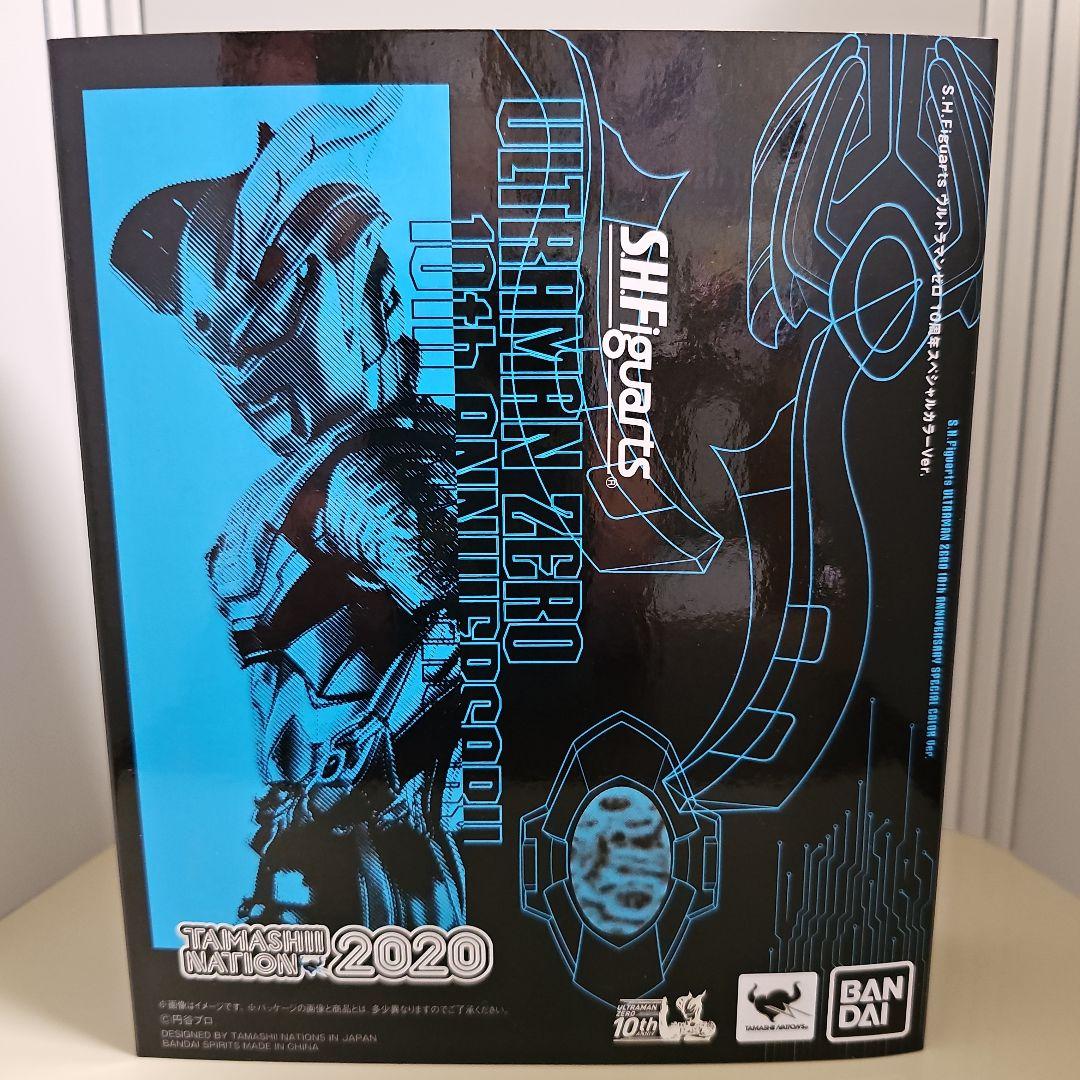 S.H.Figuartsウルトラマンゼロ10周年Special ColorVer