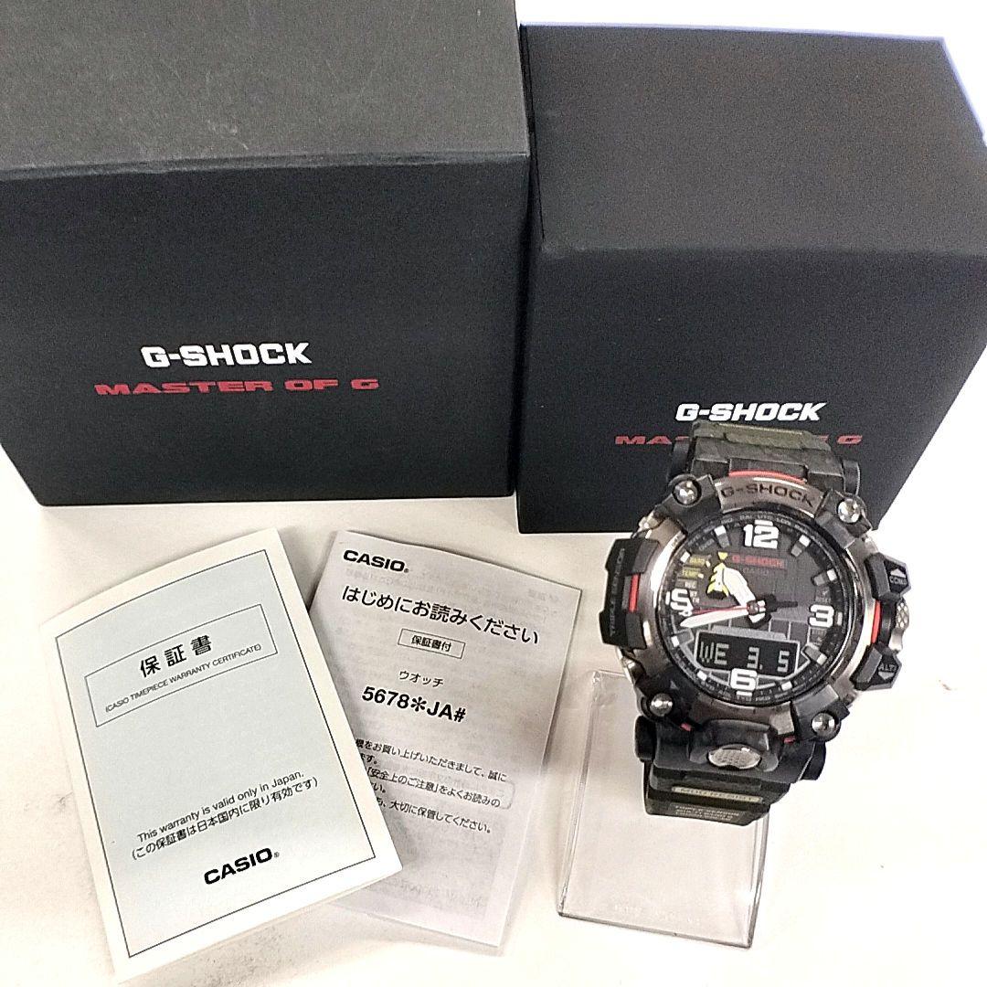 G-SHOCK マッドマスター GWG-2000 カーボンコアガード　稼働品