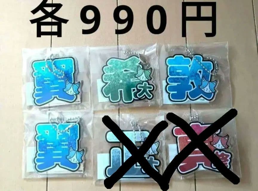 猫のひたいほどワイド グッズ　④