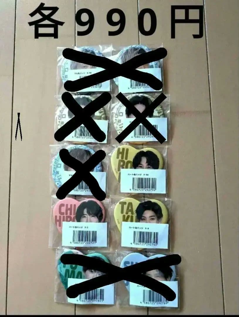 猫のひたいほどワイド グッズ　④