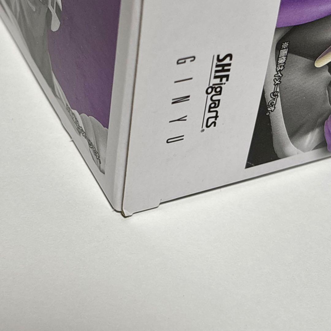 ドラゴンボール　S.H.Figuarts　ギニュー　フィギュアーツ