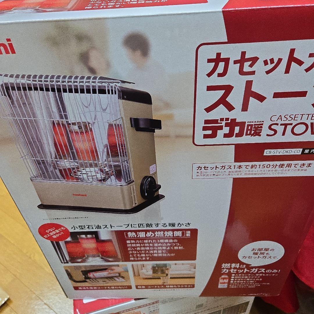 イワタニ カセットガスストーブ デカ暖 CB-STV-DKD-CO