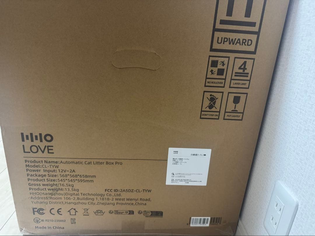 自動猫トイレ Pro AI搭載センサー UVライト 自動清掃 多頭飼い対応