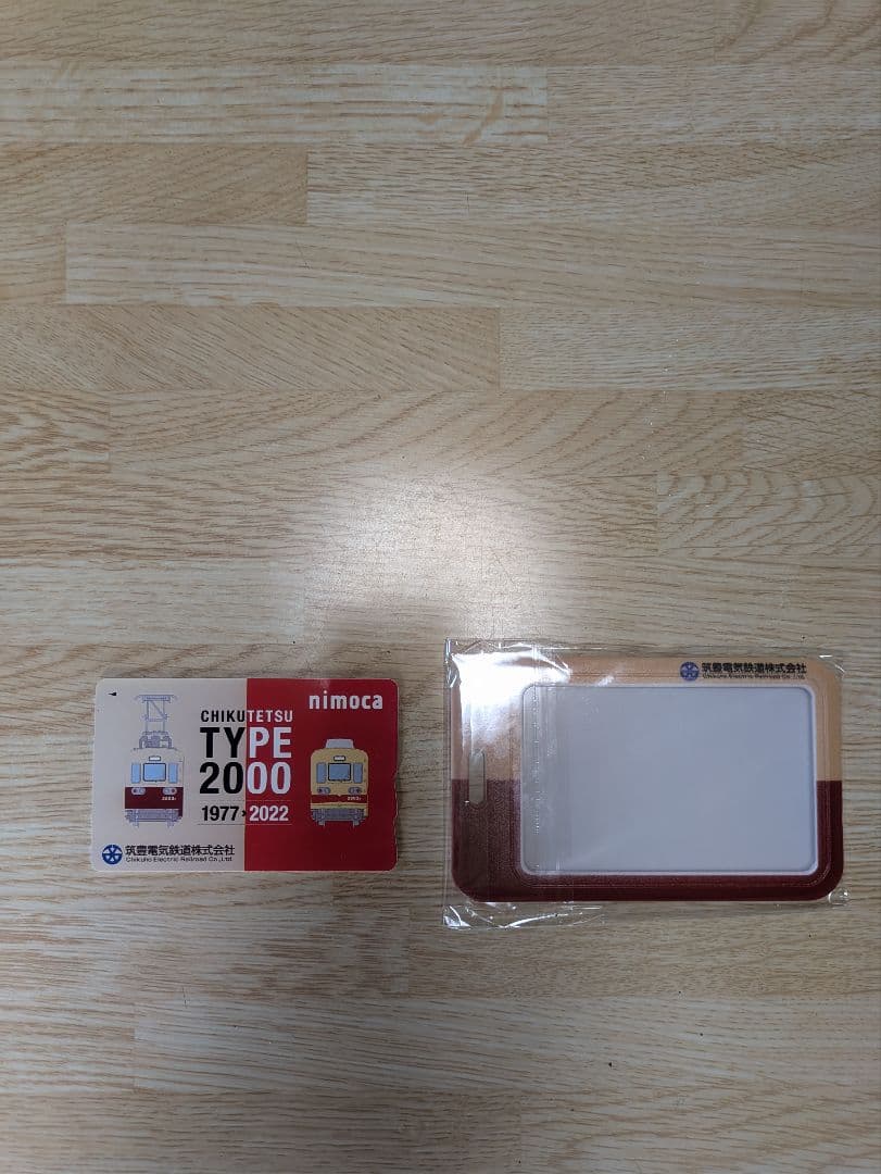 筑豊電気鉄道　2000系引退記念nimoca＋パスケース