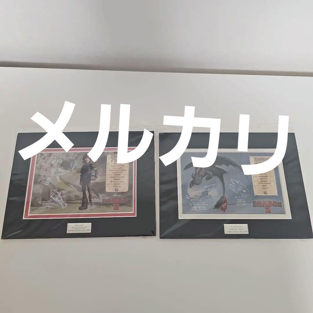 【ヒックとドラゴン】キャラクター キー