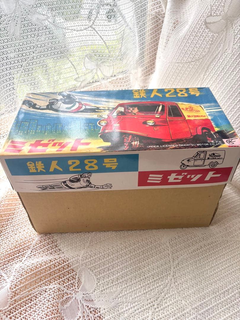 鉄人28号ミゼット復刻版　300個限定　箱付き　美品　全長約20cm