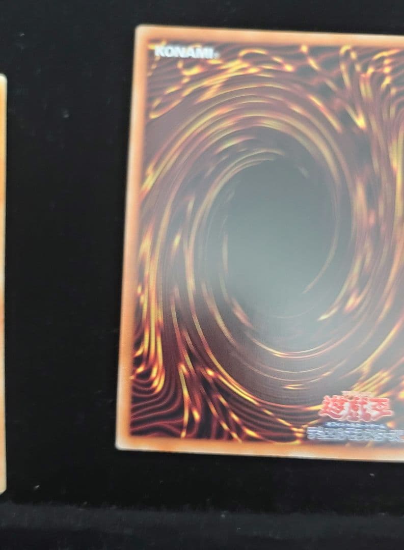 【超希少】青眼の白龍　ウルトラとシークレット二枚セット　封筒付き！！