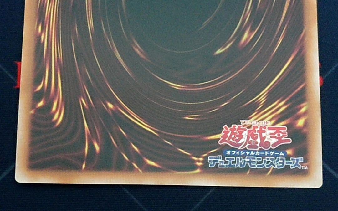 遊戯王 リミッター解除 絵違い 25TH 日版 クオシク