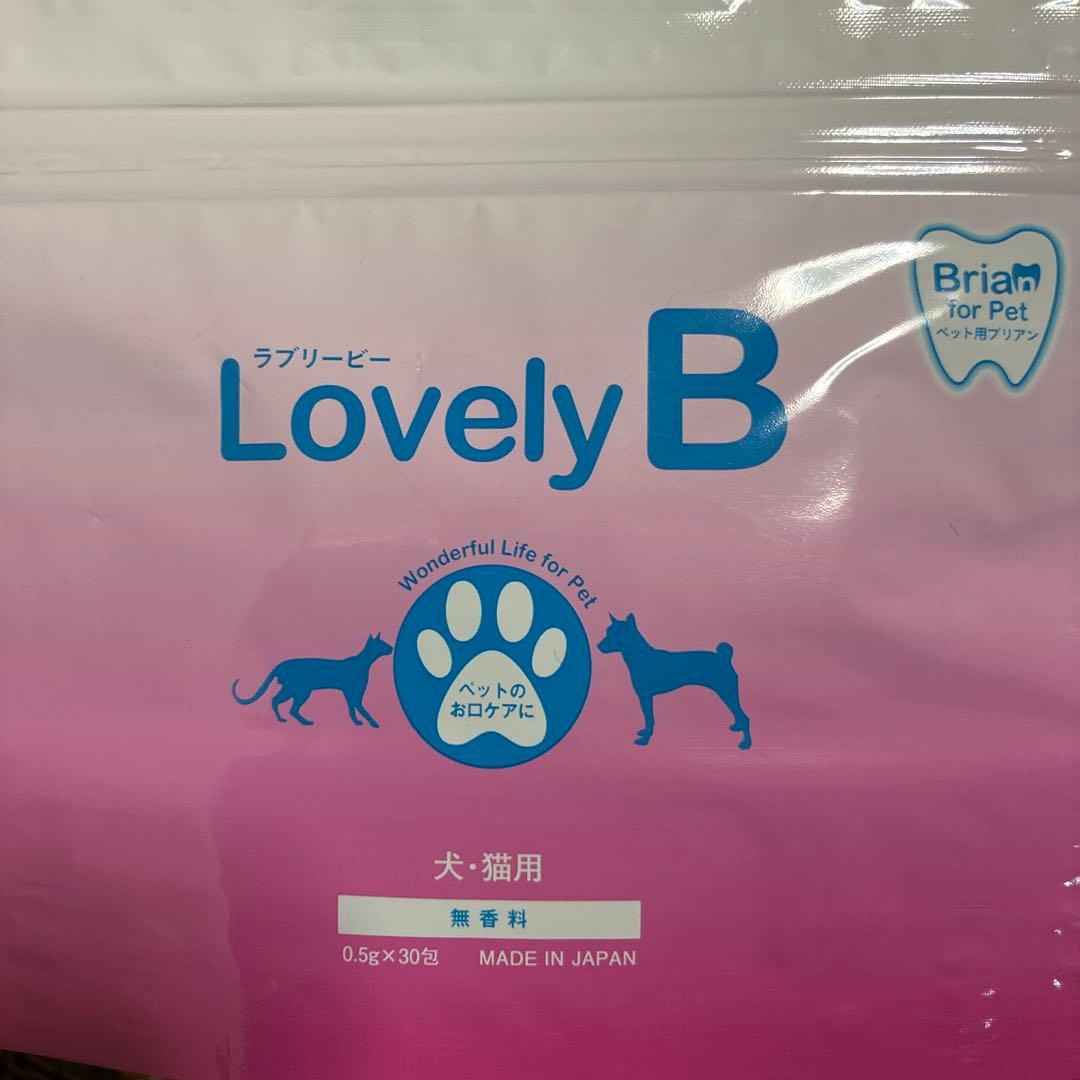Lovely B 犬・猫用 サプリメント 30包入り