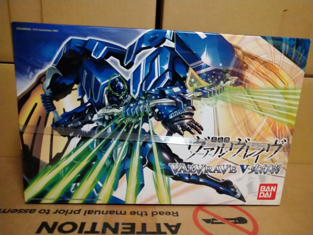 ヴァルヴレイヴ 5体セット