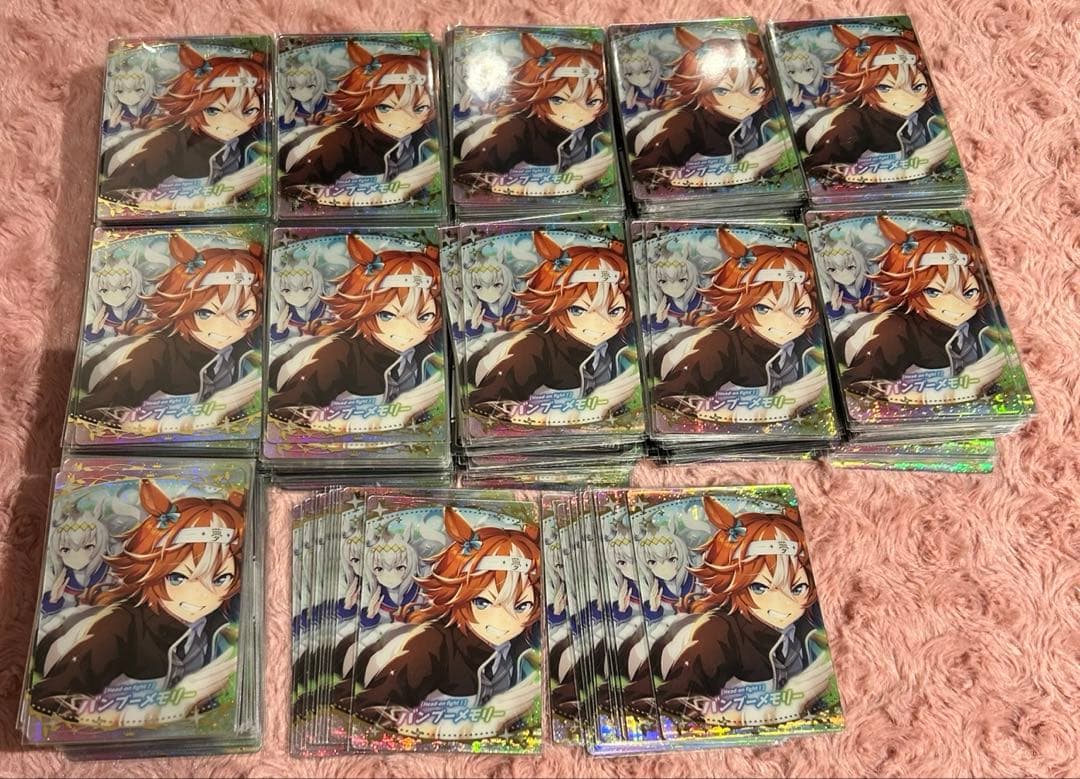 バンブーメモリー